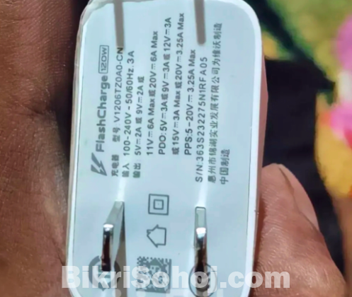 vivi iqoo 120W  Flashcharge